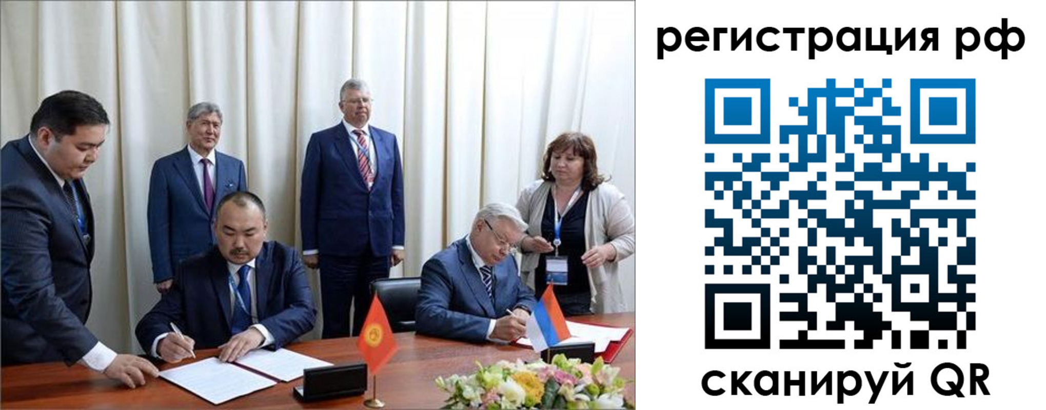 прописка штамп в Заозёрске