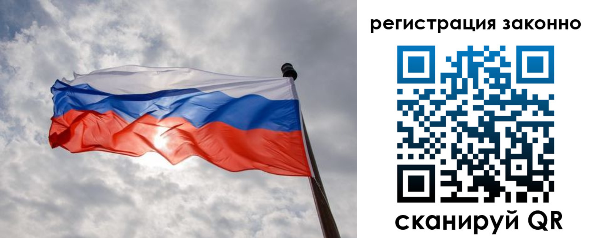 временная регистрация собственник в Заозёрске