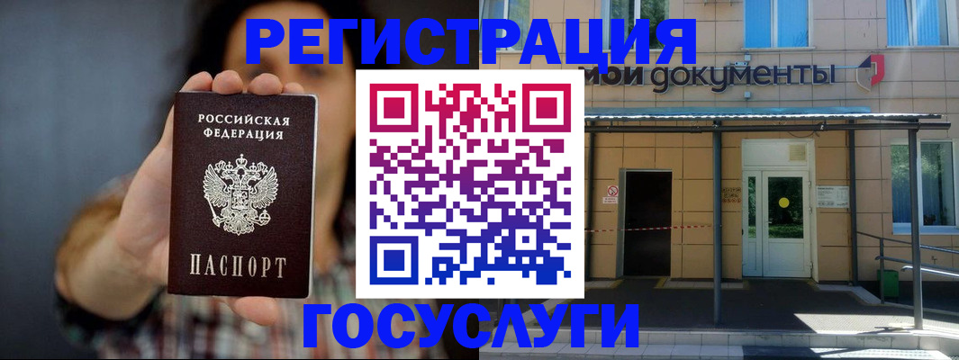 пропишу в квартире в Заозёрске